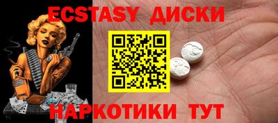 шишки Ликино-Дулёво