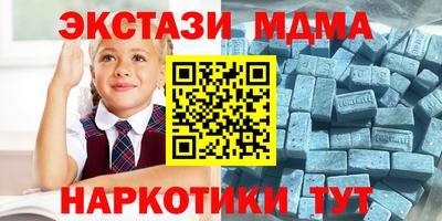 гашишное масло Ливны
