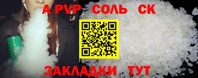 шишки Ликино-Дулёво
