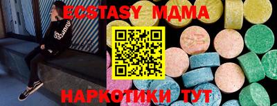гашишное масло Ливны