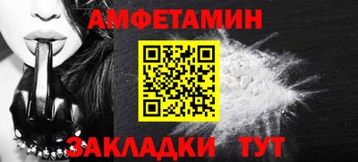 гашишное масло Ливны