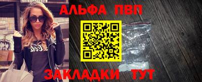 гашишное масло Ливны