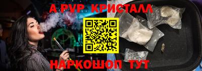гашишное масло Ливны