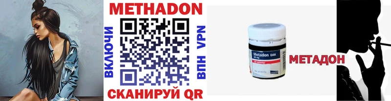 МЕТАДОН мёд  Аша 