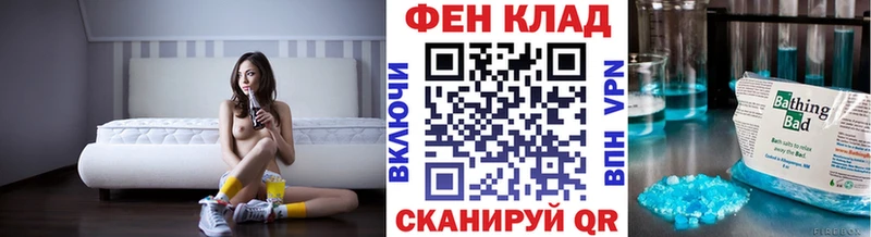 Метамфетамин Methamphetamine  наркотики  ОМГ ОМГ маркетплейс  Аша 