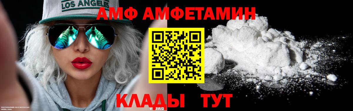 Метамфетамин мет Аша