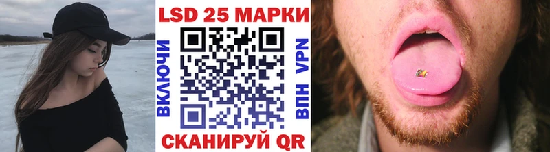 Марки 25I-NBOMe 1500мкг  Аша 