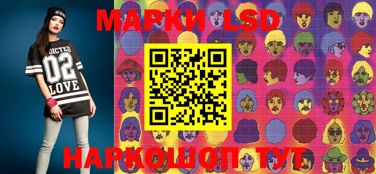 Наркотические марки 1,5мг  Наркотические марки 1,5мг  Аша  Марки N-bome  Вход с VPN 