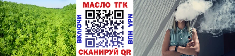 ТГК THC oil  Аша 