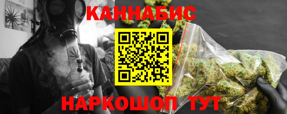 Аша  МАРИХУАНА конопля  Шишки марихуана семена  Вход с VPN  Каннабис Bruce Banner 